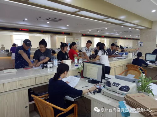 臺(tái)商區(qū)首推二手房交易全系統(tǒng)集成服務(wù) 一減再簡，讓安家更便捷